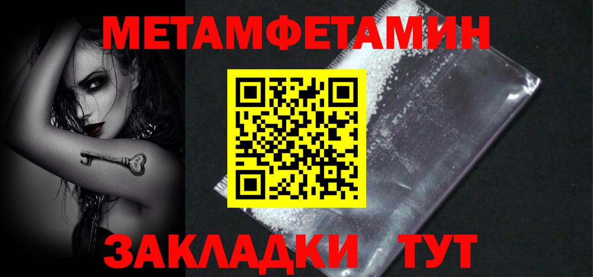 Старая Русса  Амфетамин  Вход с VPN  нарко площадка Telegram  Амфетамин 98% 