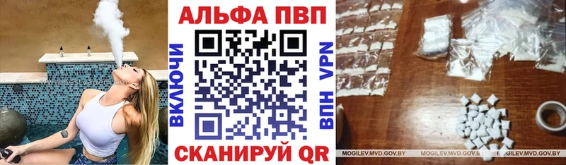 А ПВП мука  мега tor  Старая Русса 