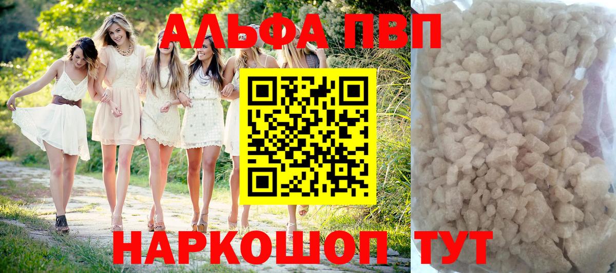 ГАШИШ  Вход с VPN  Старая Русса  Cocaine  Гашиш  Меф кристаллы  МДМА  Каннабис  Канабис 