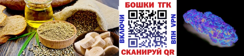 купить цена KRAKEN tor Еда ТГК конопля Старая Русса