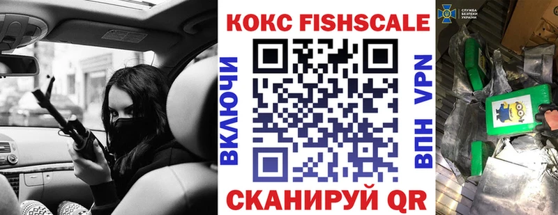 Кокаин 97%  купить закладку  Старая Русса 