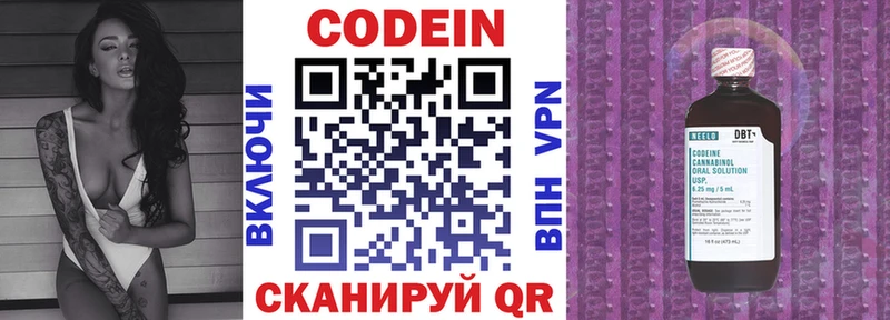 kraken вход  Старая Русса  Codein Purple Drank  купить наркотики цена 