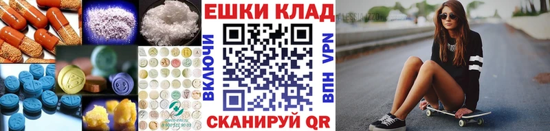 Экстази круглые  купить закладку  Старая Русса 