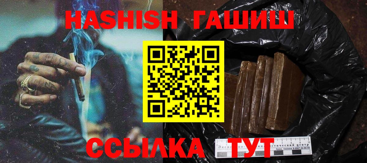 Гашиш гарик Старая Русса