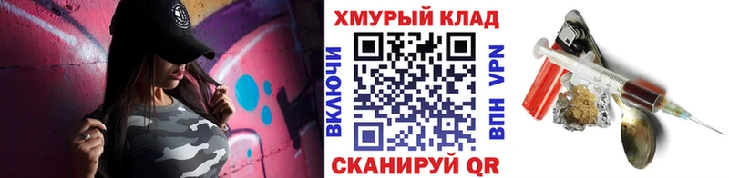дарнет шоп  гидра рабочий сайт  ГЕРОИН афганец  Старая Русса 