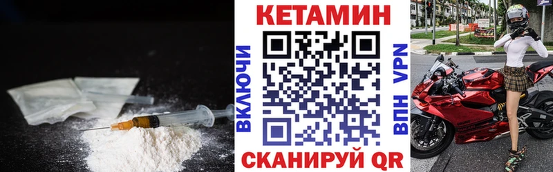 ОМГ ОМГ маркетплейс  Старая Русса  Кетамин VHQ  как найти  