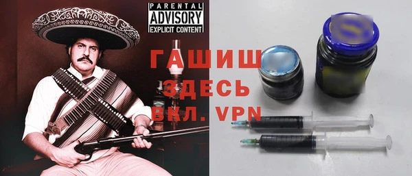 кокаин VHQ Абинск