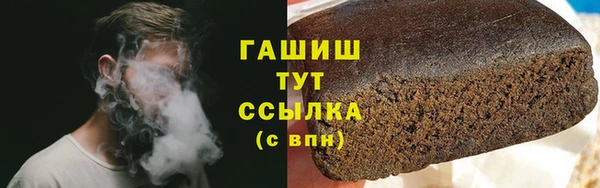 прущая мука Протвино