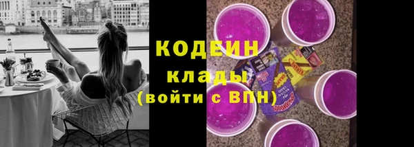 кокаин премиум Приозерск