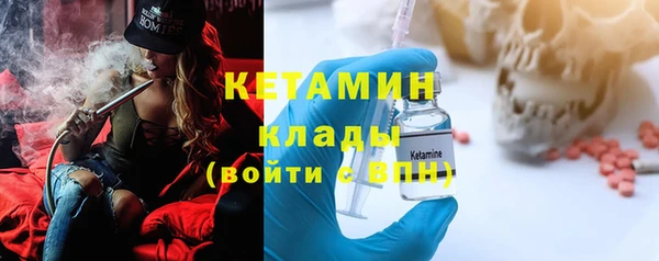 кокаин VHQ Абинск