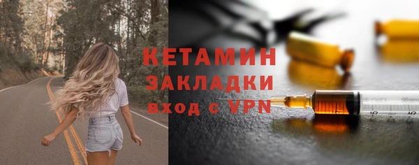 кокаин премиум Приозерск