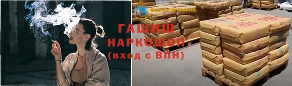кокаин премиум Приозерск
