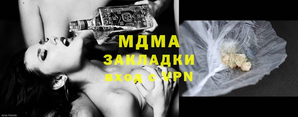 синтетический гашиш Абаза
