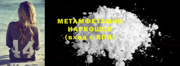 кокаин VHQ Абинск