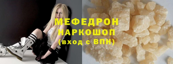 стаф Бутурлиновка