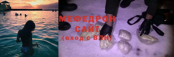 прущая мука Протвино