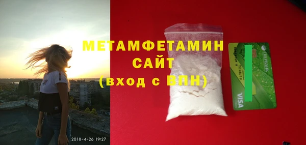прущая мука Протвино
