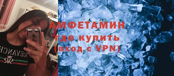 кокаин VHQ Абинск