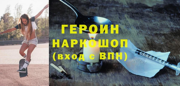 прущий лед Алзамай