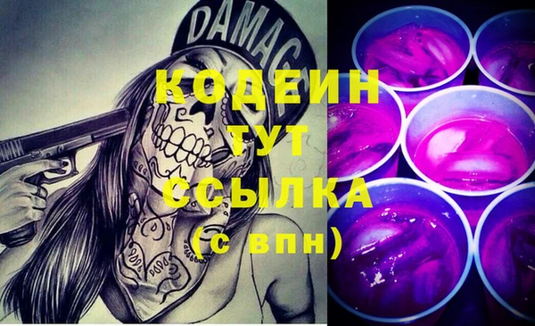 синтетический гашиш Абаза