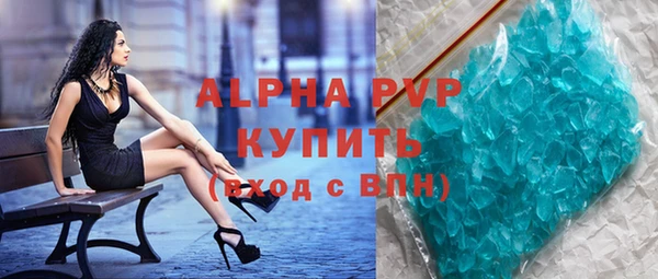 прущая мука Протвино