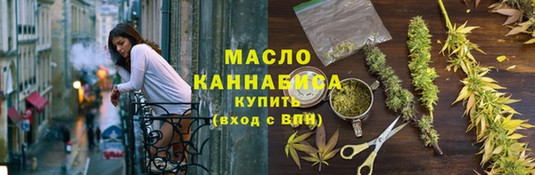 прущая мука Протвино