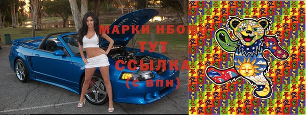 PSILOCYBIN Абдулино