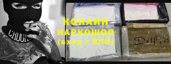 кокаин VHQ Абинск