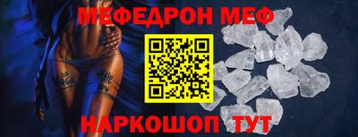 метамфетамин Владимир