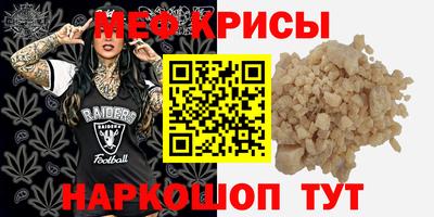 эйфоретик Владивосток