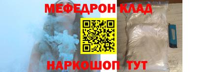 марихуана Владикавказ