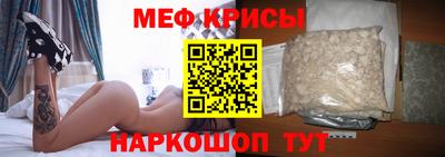 эйфоретик Владивосток