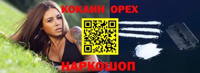 марихуана Владикавказ