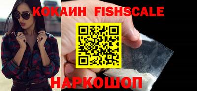 эйфоретик Владивосток
