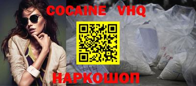 эйфоретик Владивосток
