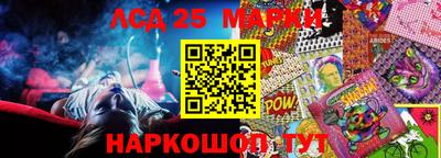 эйфоретик Владивосток