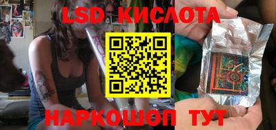 эйфоретик Владивосток