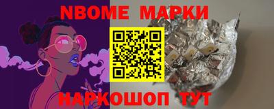 марихуана Владикавказ