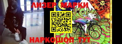 марихуана Владикавказ