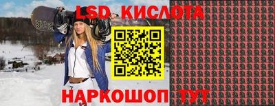 эйфоретик Владивосток