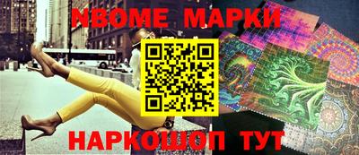 марихуана Владикавказ