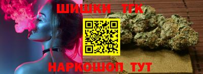 марихуана Владикавказ