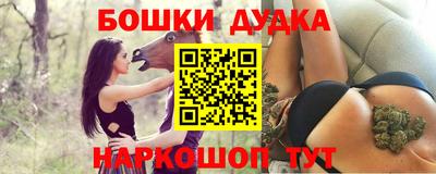 эйфоретик Владивосток