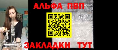 марихуана Владикавказ