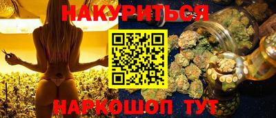 марихуана Владикавказ
