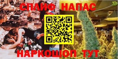 метамфетамин Владимир