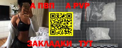 метамфетамин Владимир