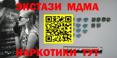 метамфетамин Владимир