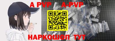 таблы Магнитогорск