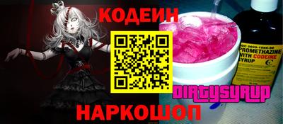 эйфоретик Владивосток